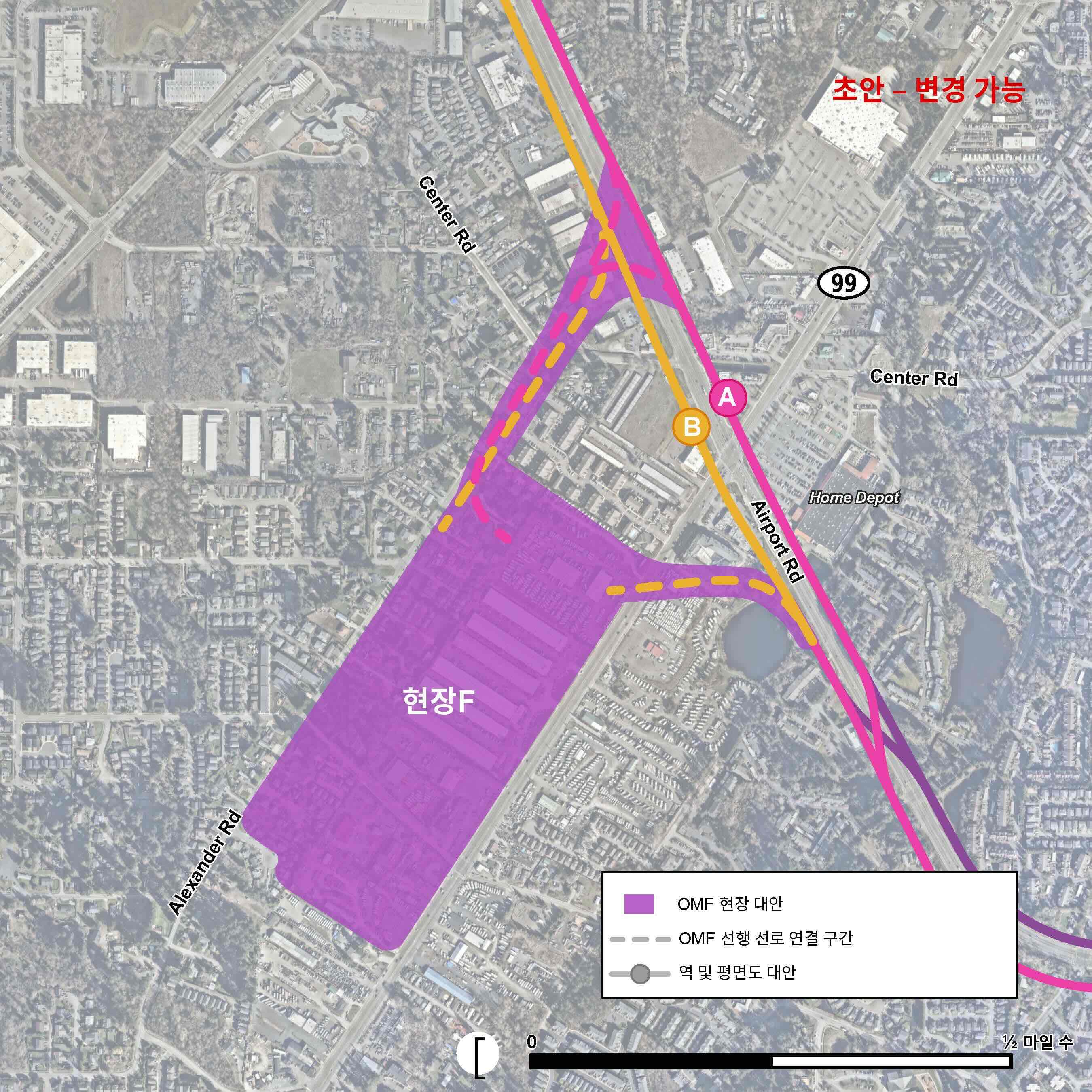 OMF Site F의 위치는 보라색으로 표시됩니다. OMF Site F의 경계는 동쪽으로 State Route 99, 서쪽으로 Alexander Road입니다. 열차가 OMF Site B에 출입할 수 있도록 해주는 선두 선로는 점선으로 표시됩니다.