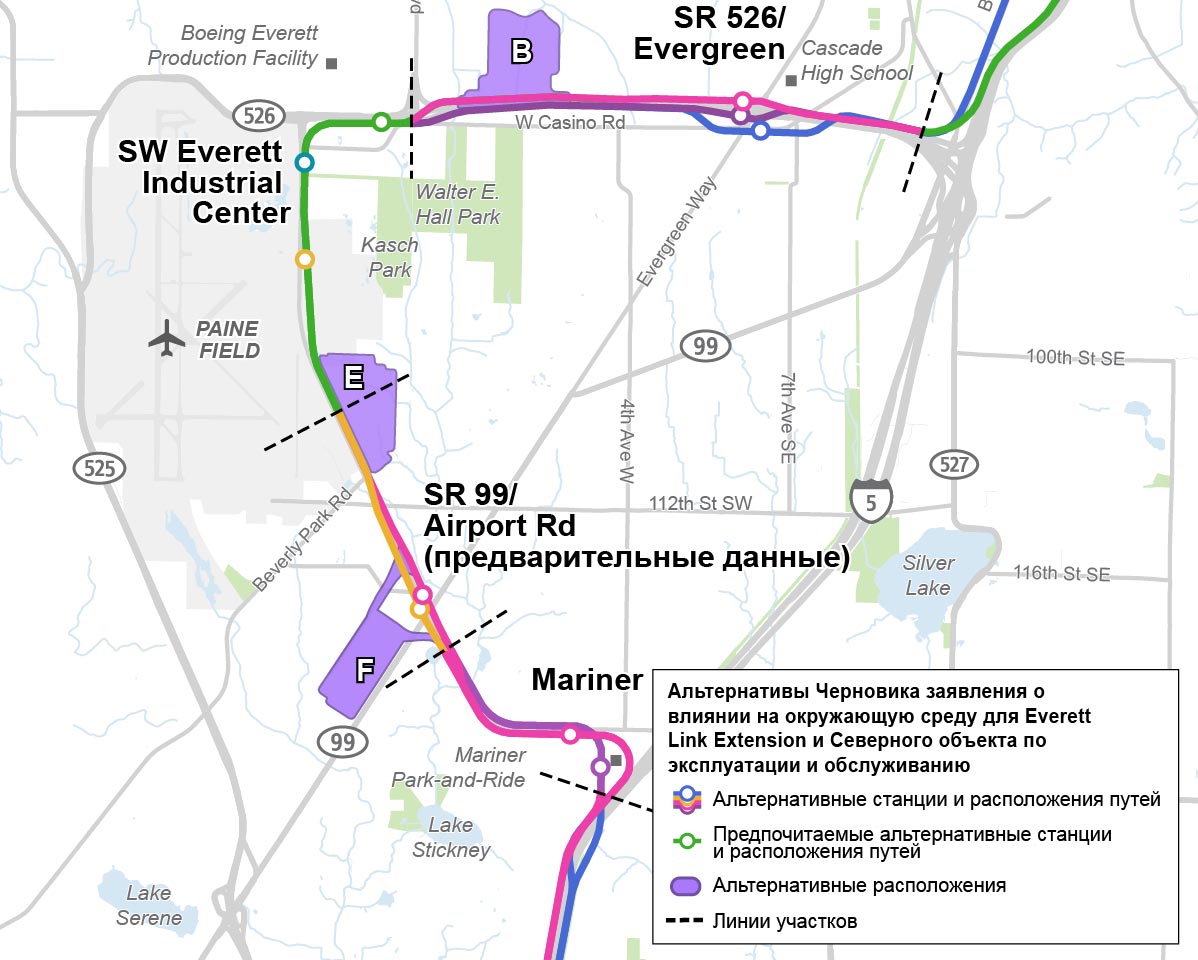 Чтобы проиллюстрировать как будут выглядеть примерно 80 акров, необходимые для предлагаемого объекта, три альтернативных Объекта по эксплуатации и обслуживанию, под названиями расположение B, расположение E и расположение F, изображены на схеме фиолетовым цветом. Расположение B Объекта по эксплуатации и обслуживанию является самой северной альтернативой, которая располагается на севере от State Route 526 и на юге от Seaway Boulevard между Southwest Everett Industrial Center и станцией Evergreen. Расположение Е Объекта по эксплуатации и обслуживанию находится южнее расположения B, неподалеку от Paine Field, к востоку от Airport Road и южнее 100th Street Southwest. Расположение F — самая южная альтернатива, которая находится недалеко от станции Airport Road, к югу от Airport Road и вдоль западного края Evergreen Way.