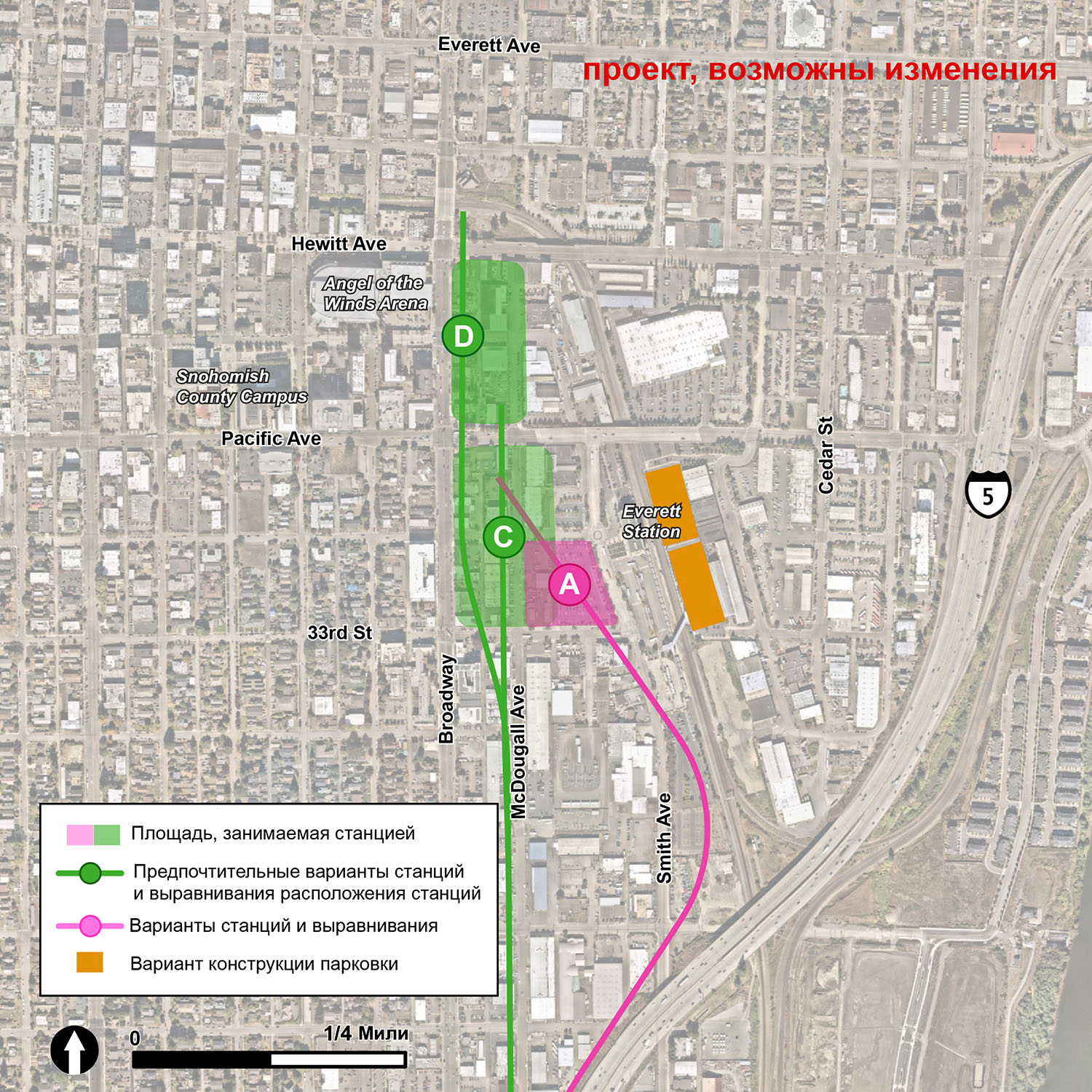 Предложенные парковочные гаражи для Everett Station показаны бежевыми прямоугольными блоками, которые примыкают к существующей Everett Amtrak Station западнее Amtrak. Альтернативы EVT-A и EVT-1 обе показаны розовым. Маршрут EVT-1 проходит по эстакаде на север вдоль существующих железнодорожных путей Amtrak и заканчивается возле существующей Everett Amtrak Station. Альтернативные маршруты EVT-2и EVT-3, а также альтернативные маршруты EVT-C и EVT-D показаны зеленым, что означает, они являются предпочитаемыми альтернативами. Маршрут EVT-2, проходящий по эстакаде, следует в северном направлении до центра города вдоль западной стороны McDougall Avenue и заканчивается севернее Pacific Avenue. Альтернативный маршрут EVT-3 похож на маршрут EVT-2, но в центре Everett, он поворачивает налево на Broadway, где продолжает проходить вдоль восточной стороны Broadway и заканчивается севернее Hewitt Avenue. Альтернативная станция EVT-C показана в зеленом кругу вдоль альтернативного маршрута EVT-2 и находится на перекрестке McDougall Avenue и 32nd Street. Альтернативная станция EVT-D показана в зеленом кругу вдоль маршрута EVT-3 и находится на перекрестке Broadway и Wall Street.