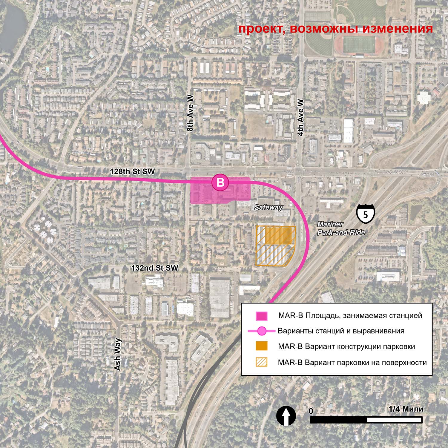 Тут изображены предлагаемые стоянки, станции и маршруты наземного метрополитена для альтернативы MAR-B. Парковка MAR-B изображена розовым квадратом, и простирается от 4th Ave West на восток, 132nd Street SW на юге и на север до границы территории Safeway. Парковочный гараж в северо-восточном углу территории закрашен розовым цветом, а остальные парковочные стоянки, а именно наземные парковки, изображены розовыми полосками. Альтернативный маршрут MAR-2 изображен розовым цветом и проходит по эстакаде вдоль 4th Avenue West, а затем поворачивает налево в южном конце 128th Avenue Southwest. Альтернатива станции MAR-B показана вдоль маршрута 128th Street Southwest и восточнее 8th Avenue West.