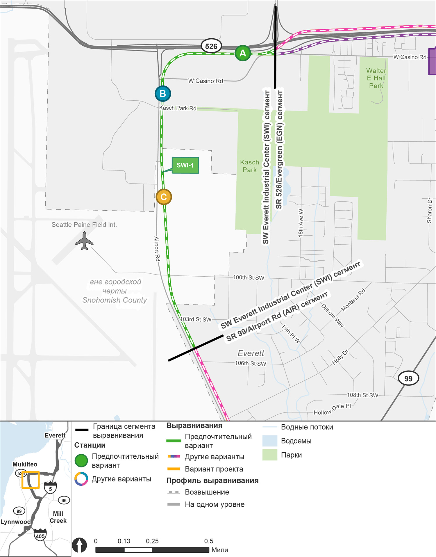 Сегмент Southwest Everett Industrial Center простирается от сегмента Airport Road на юге до сегмента State Route 526 / Evergreen на востоке. Единственный альтернативный маршрут на данном сегменте, альтернативный маршрут SWI-1, представлен зеленым цветом. Данный маршрут предлагает три альтернативных станции: SWI-A, SWI-B и SWI-C. Маршрут SWI-1 начинается на эстакаде с восточной стороны Airport Road и проходит по этой стороне до момента прибытия на самую южную альтернативу наземной станции, SWI-C, которая также является самой близлежащей станцией к Paine Field. Затем маршрут продолжает двигаться на север от альтернативной станции SWI-C и прибывает на альтернативную станцию SWI-B с северной стороны перекрестка с Kasch Park Road. Затем маршрут продвигается на север и поворачивает на восток на перекрестке с State Route 526 и продолжает проходить вдоль южной стороны State Route 526, прежде чем достичь альтернативную станцию SWI-A, которая расположена к западу от перекрестка с Seaway Boulevard.