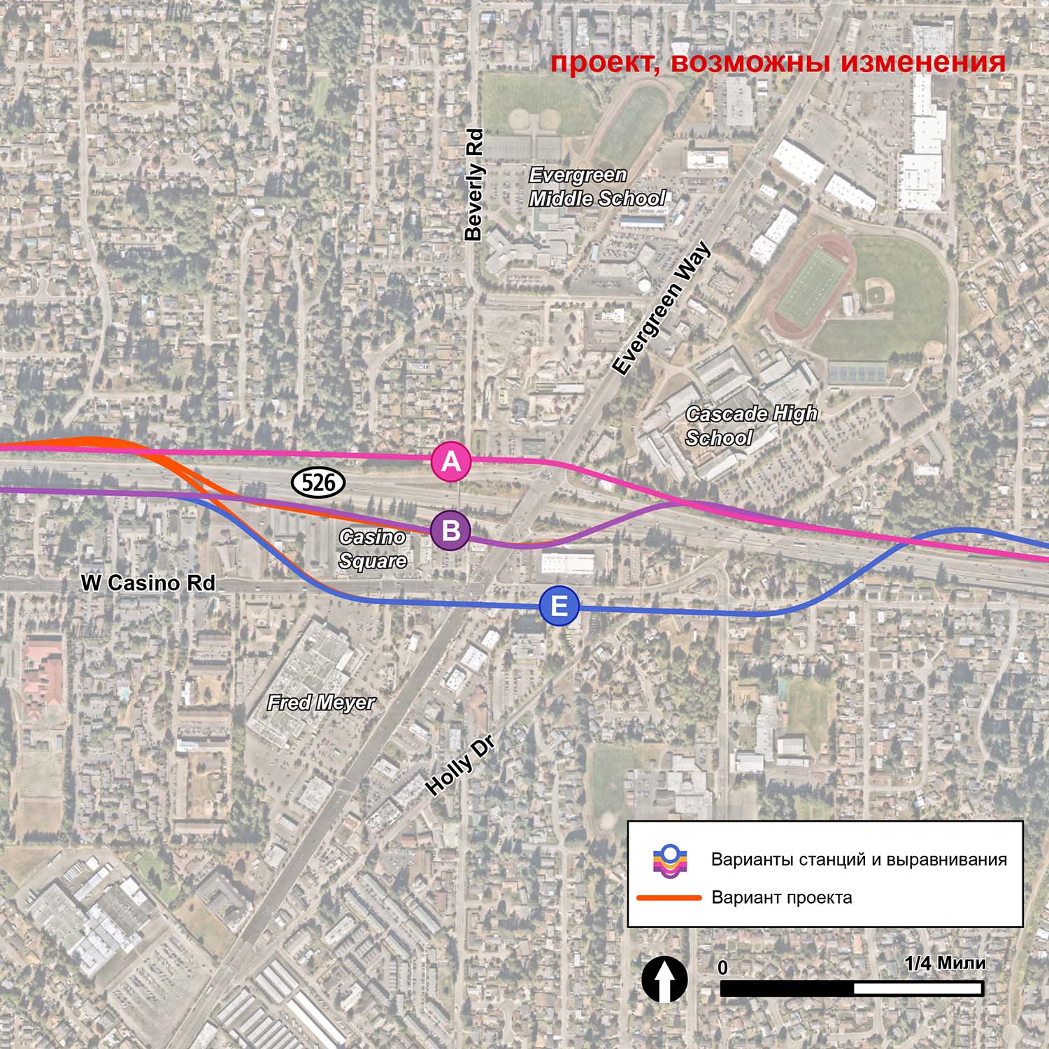 Сегмент State Route 526/Evergreen Way предлагает три альтернативных станции: EGN-A, EGN-B, и EGN-E. Альтернативная станция EGN-A располагается вдоль маршрута EGN-1, который проходит вдоль северной стороны State Route 526 и следует вдоль шоссе в восточном направлении. Альтернативная станция EGN-A располагается на западе от Evergreen Way и State Route 526, со станцией на северной стороне State Route 526. Альтернативная станция EGN-B располагается вдоль маршрута EGN-2, который проходит вдоль южной стороны State Route 526 и следует шоссе в восточном направлении с расположением станции на северо-западном углу перекрёстка Casino Road и Evergreen Way. Станция EGN-E располагается вдоль альтернативного маршрута EGN-3 на юго-восточном углу перекрестка Casino Road and Evergreen Way. 