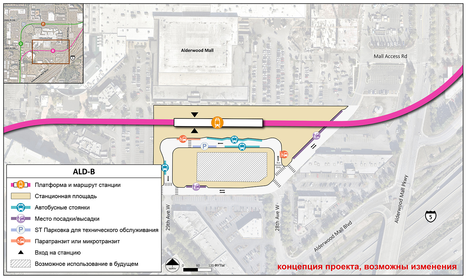Для альтернативной станции ALD-B платформа станции и маршрут находятся в северном конце ее территории. Вход на станцию ​​находится с западного края платформы. Территория вокзала и придорожного сервисного комплекса простираются до Mall Access Road возле 29th Avenue West и 28th Avenue West. Полоса движения имеет заезд и съезд, как на 29th Avenue West, так и на 28th Avenue West. Данная полоса предлагает три автобусных кармана, служебную парковку ST Service и два места для паратранзита/микротранзита. Между этой полосой и Mall Access Road существует земельный участок с возможным использованием в будущем. Mall Access Road предлагает два места для посадки/высадки пассажиров: одно - между 29th Avenue West и 28th Avenue West, а другое - сразу за 28th Avenue West на востоке. 
