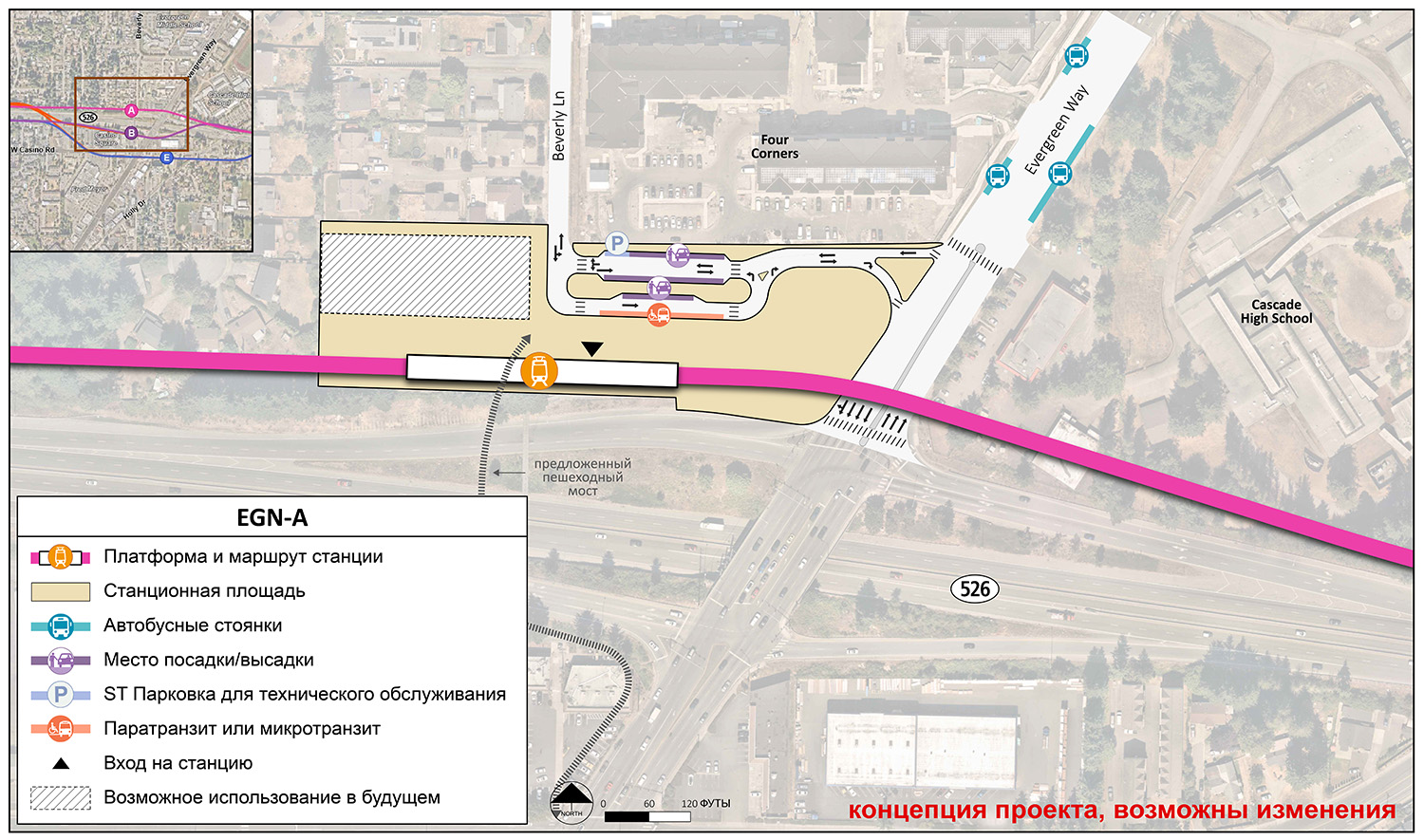 Для альтернативной станции EGN-A платформа станции и маршрут находятся на южной окраине ее территории. Вход на станцию находится между центром и восточным краем платформы. Территория станции и придорожного сервисного комплекса простирается до State Route 526, Evergreen Way и немного западнее Beverly Lane. Полоса движения на севере от платформы станции и маршрута с съездом и заездом на Beverly Lane и Evergreen Way. Эта полоса предлагает одно место для паратранзита/микротранзита, две точки посадки/высадки пассажиров и одну служебную парковку ST Service. Три автобусных кармана находятся на Evergreen Way. Юго-западный угол станции и придорожного сервисного комплекса имеет потенциал использования в будущем.