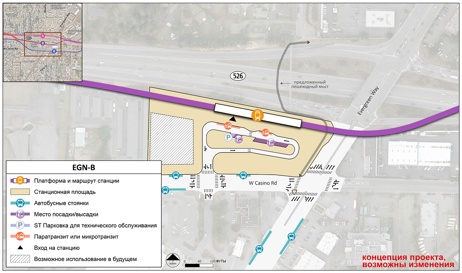 Для альтернативной станции EGN-B платформа станции и маршрут находятся на северной окраине ее территории. Вход на станцию находится между центром и западным краем платформы. Территория станции и придорожного сервисного комплекса простирается до State Route 526, Evergreen Way, и West Casino Road возле Fred Meyer. Полоса движения на юге от платформы станции и маршрута имеет вход и выход на West Casino Road. Эта полоса предлагает два места для паратранзита/микротранзита, две точки посадки/высадки пассажиров и одну служебную парковку ST Service. Два автобусных кармана находятся на Evergreen Way и три автобусных кармана на West Casino Road. Юго-западный угол станции и придорожного сервисного комплекса имеет потенциал использования в будущем.