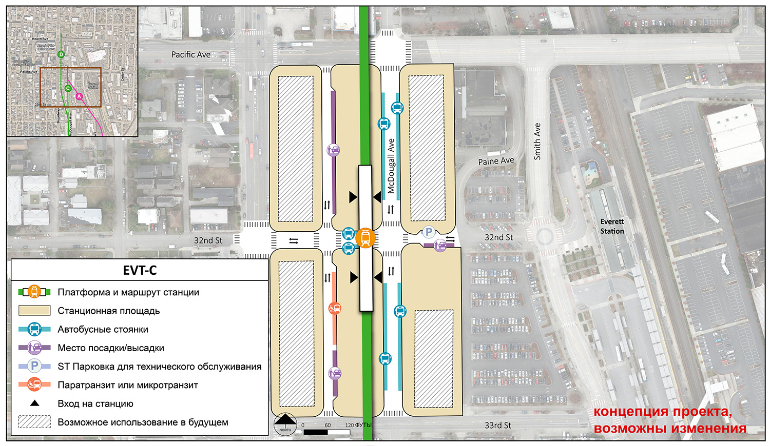 Для альтернативной станции EVT-C платформа и маршрут станции находятся в центре ее территории. Мы предлагаем два входа на станцию с северного и южного концов. Территория станции и придорожного сервисного комплекса простирается от Pacific Avenue до 33rd Street и от Broadway к востоку от McDougall Avenue. По обе стороны от платформы станции и маршрута существует полоса движения со съездом и заездом на Pacific Avenue и 33rddtreet. На полосе с западной стороны маршрута станции находятся две точки посадки/высадки пассажиров и одна точка паратранзита/микротранзита. На полосе с восточной стороны маршрута станции находятся четыре автобусных кармана. Автомобильное движение на 32nd Street поддерживается двумя автобусными карманами, одной точкой посадки/высадки пассажиров и одной служебной парковкой ST Service. Каждый уголок территории станции и придорожного сервисного комплекса может быть потенциально использован в будущем.