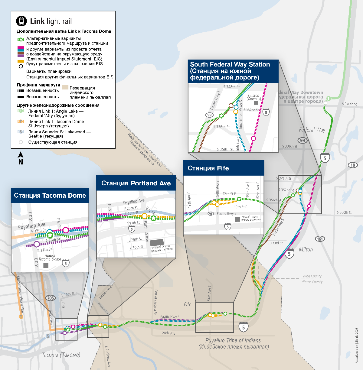 Карта проекта дополнительной ветки Link к Tacoma Dome. Маршрут проекта проходит от будущей станции Federal Way Downtown до центра Tacoma, недалеко от Tacoma Dome и T-Line. На карте обозначены несколько альтернативных маршрутов в 3 основных сегментах проекта: South Federal Way, Fife и Tacoma. На 4 увеличенных областях карты показаны возможные места расположения станций в районах South Federal Way, Fife, Portland Avenue и Tacoma Dome.