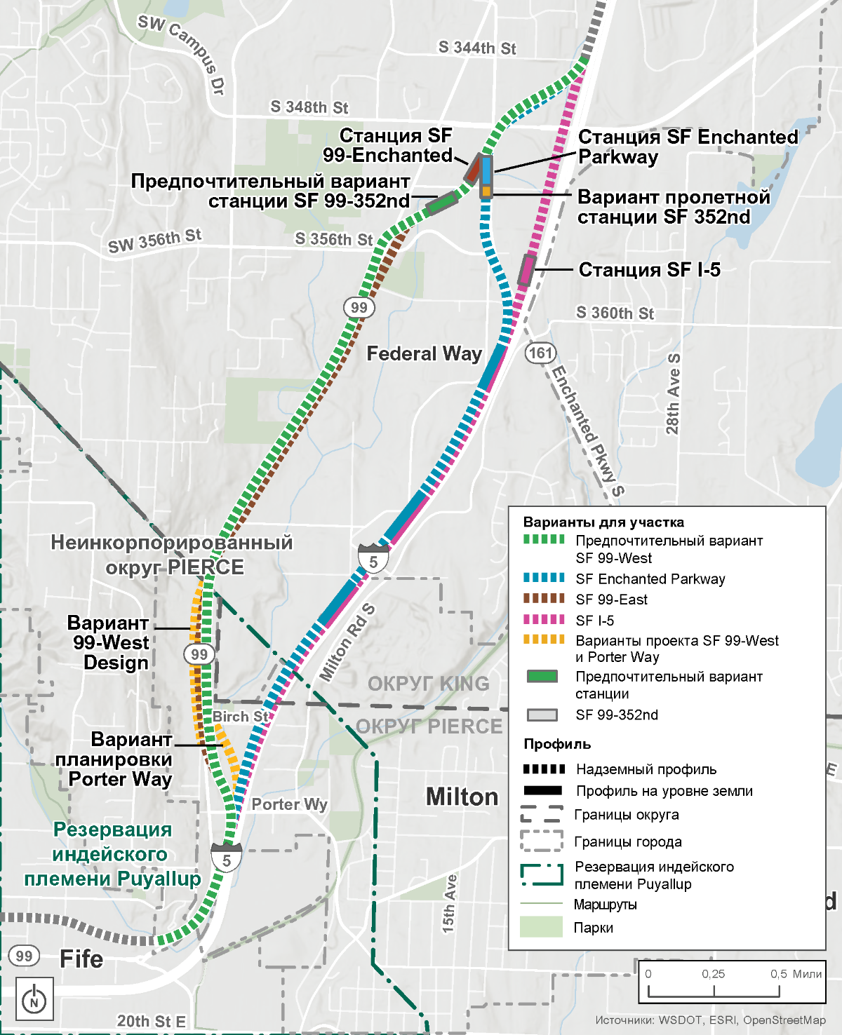 На карте обозначен маршрут сегмента South Federal Way и варианты станций примерно от South 344th Street до South 320th Street, в основном вдоль State Route 99 или Interstate 5. На карте показаны предпочтительный вариант SF 99-West и предпочтительная станция SF 99-352nd. Есть три других варианта маршрута, два варианта проектирования, три других возможных местоположения станций и один вариант станции.