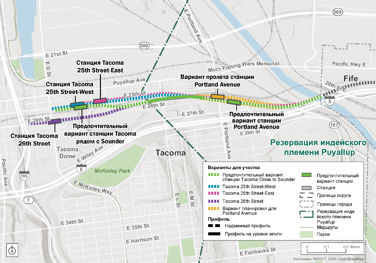 Обзорная карта альтернативных вариантов и станций, изученных в сегменте Tacoma, который простирается от начала реки Puyallup вдоль Interstate 5 и заканчивается вблизи East D Street на East 25th или 26th Street. На карте показан предпочтительный вариант от Tacoma Close до Sounder и станции, а также предпочтительная станция Portland Avenue. В районе станции Portland Avenue показан еще один вариант проектирования и вариант станции. В районе станции Tacoma Dome показаны три других варианта и расположения станций.