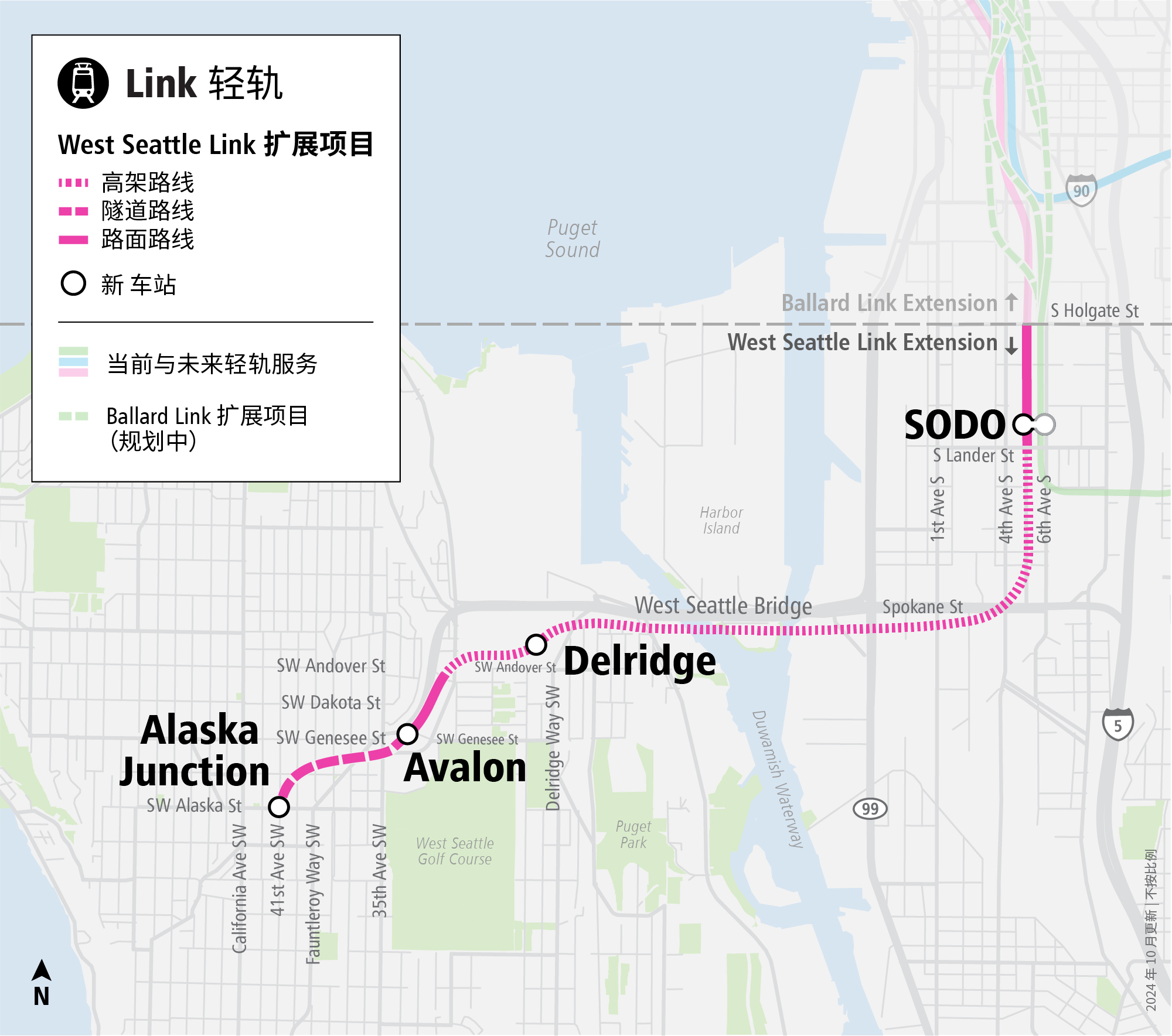 West Seattle Link扩展项目地图的图片，显示我们当前正在评估的首选方案和其他备选方案。该地图同时涵盖车站位置，并描述备选方案属于高架、隧道还是地面方案。 